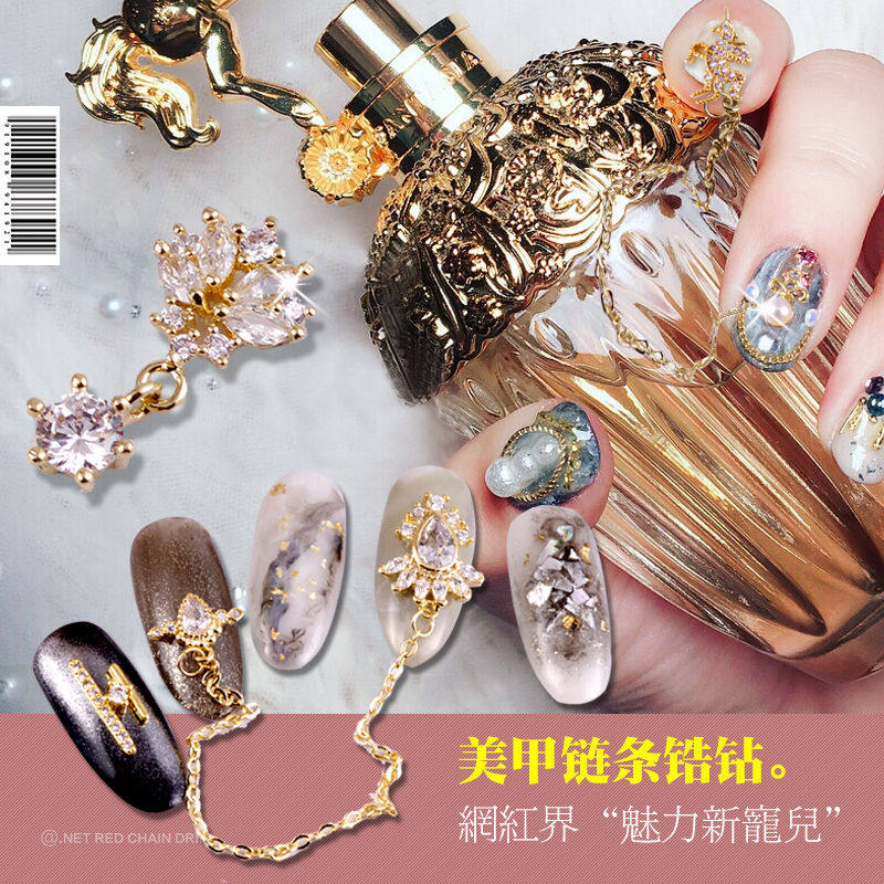饰品[2颗装锆石日系独角兽美甲