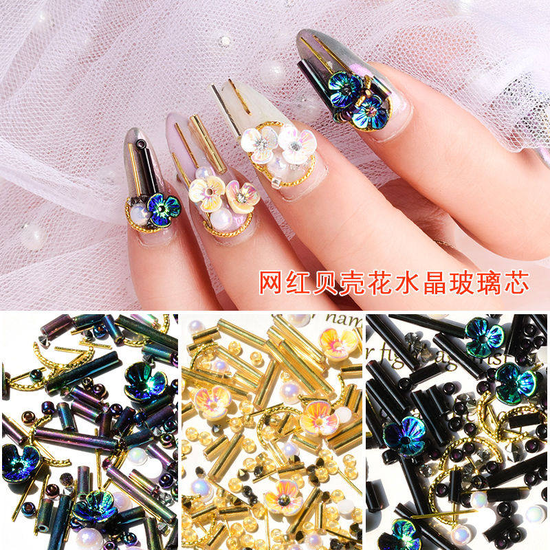 日系美甲贝壳花水晶玻