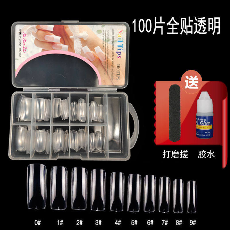 甲片成品假指甲贴片甲油胶指甲贴胶水持久透明法式贴美甲饰品美甲