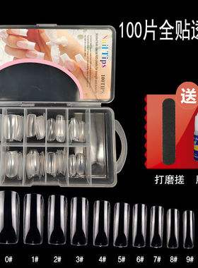 甲片成品假指甲贴片胶水美甲饰品