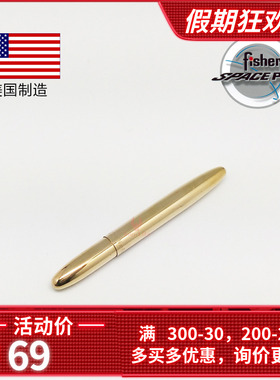 美国Fisher飞梭太空笔圆珠笔便携金属原子笔防水签字笔文具礼品