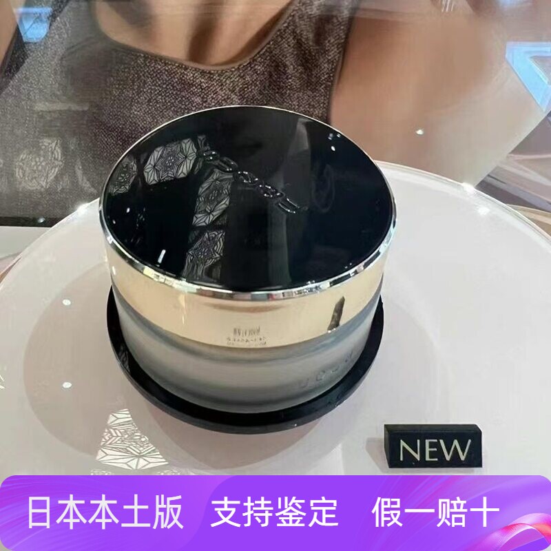 日本本土版SUQQU苏酷新版记忆塑性粉底霜养肤保湿遮瑕奶油肌提亮