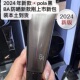 日本本土版 POLA宝丽黑BA抗糖防晒霜隔离霜防护45g现货 24年新款