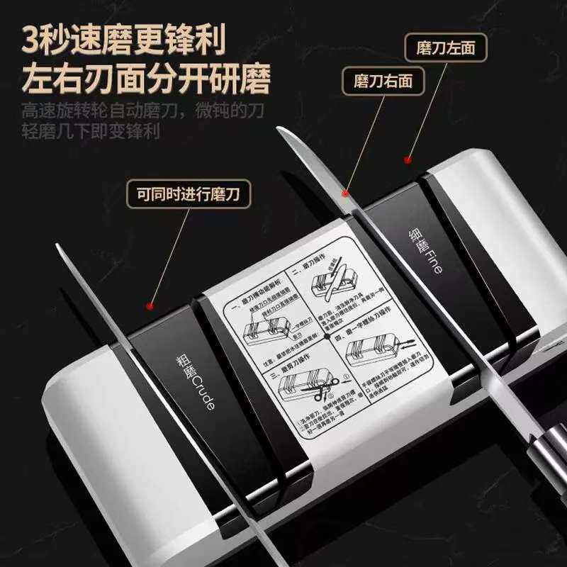 电动磨刀器多功能工具小型磨刀石家用厨房磨菜刀剪刀全自动磨刀机