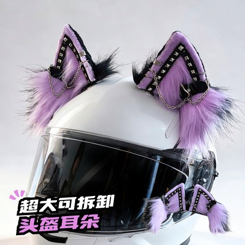 AOIZZ【超大！】头盔装饰狼耳朵