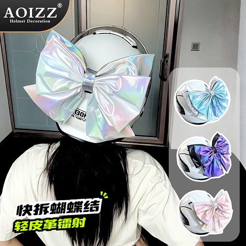 【炫彩皮革】防水耐脏头盔蝴蝶结