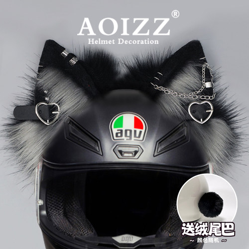 AOIZZ克罗心金属头盔装饰猫耳朵