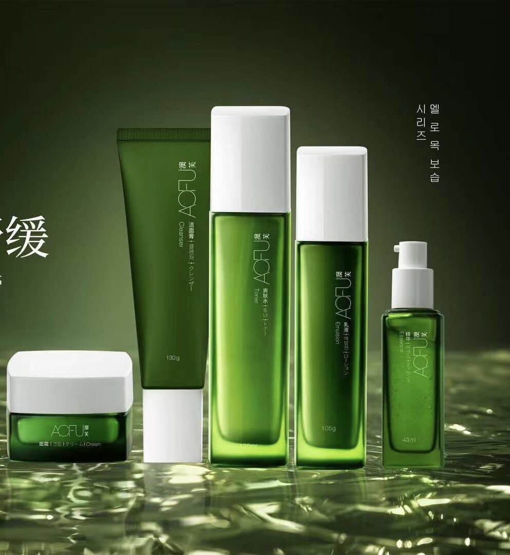 澳芙密罗木护肤套装洁面水乳霜精华补水滋润保湿舒缓修护aofu男女