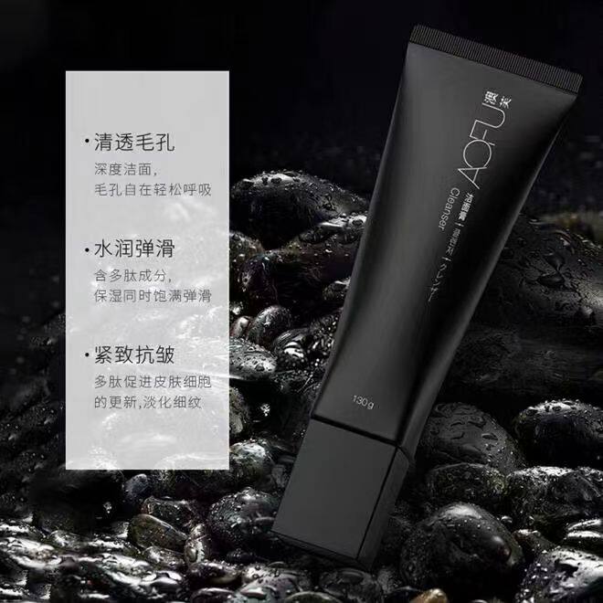 六胜肽抗皱氨基酸温和保湿洗面奶