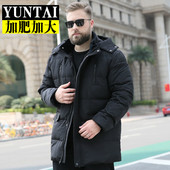 大码 厚加厚 羽绒外套爸爸超大号冬装 胖子服中长款 老年男加肥加大码