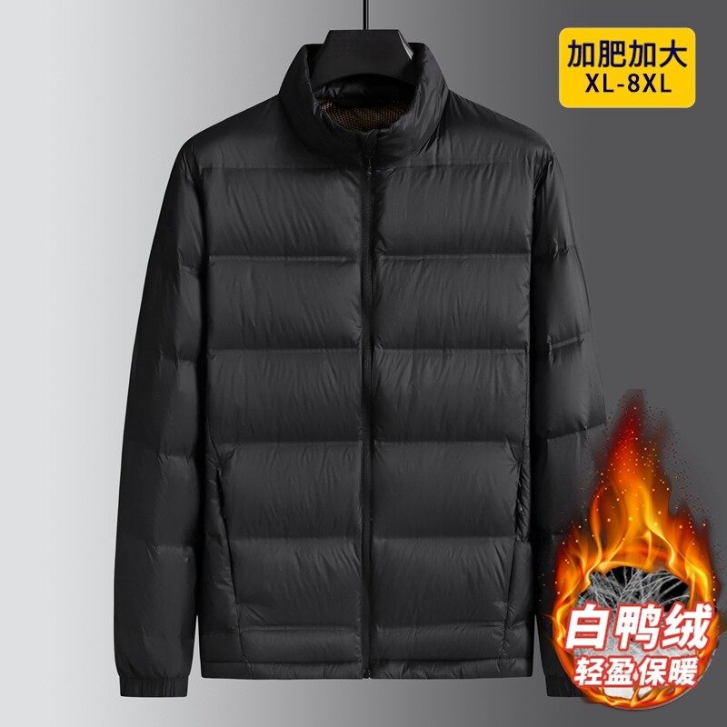 男士大码加肥加大胖子肥佬立领外套国标绒轻薄羽绒服
