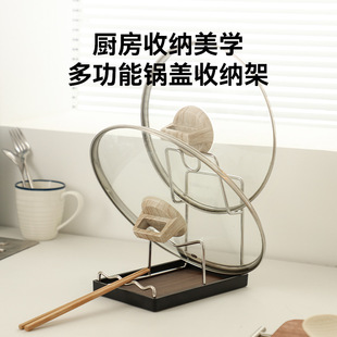 bydoll厨房锅盖架台面多功能锅铲勺子收纳架锅盖放置器沥水免打孔