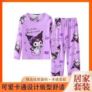 儿童睡衣春秋季中大童空调服小女孩睡衣薄款套装男女童长袖家居服