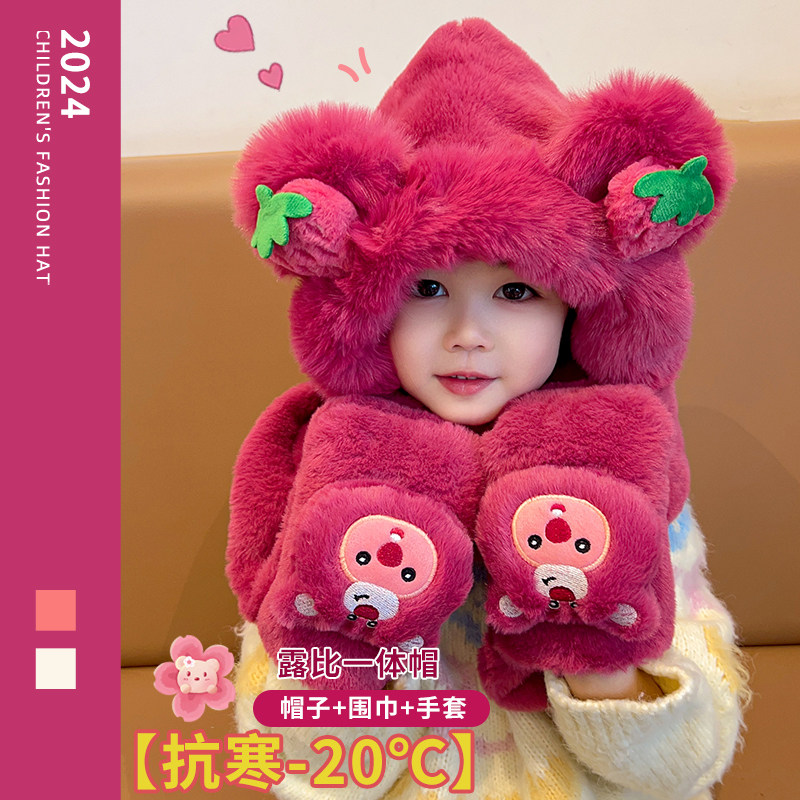 儿童秋冬帽子围巾一体2026新款冬季女孩护耳帽男童围脖保暖女童帽,童装/婴儿装/亲子装,帽子,淘宝优惠券,粉丝福利购,淘宝优惠卷