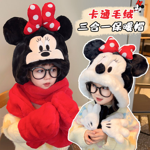 正版迪士尼授权儿童秋冬帽子围巾手套一体帽男童女孩加绒加厚保暖