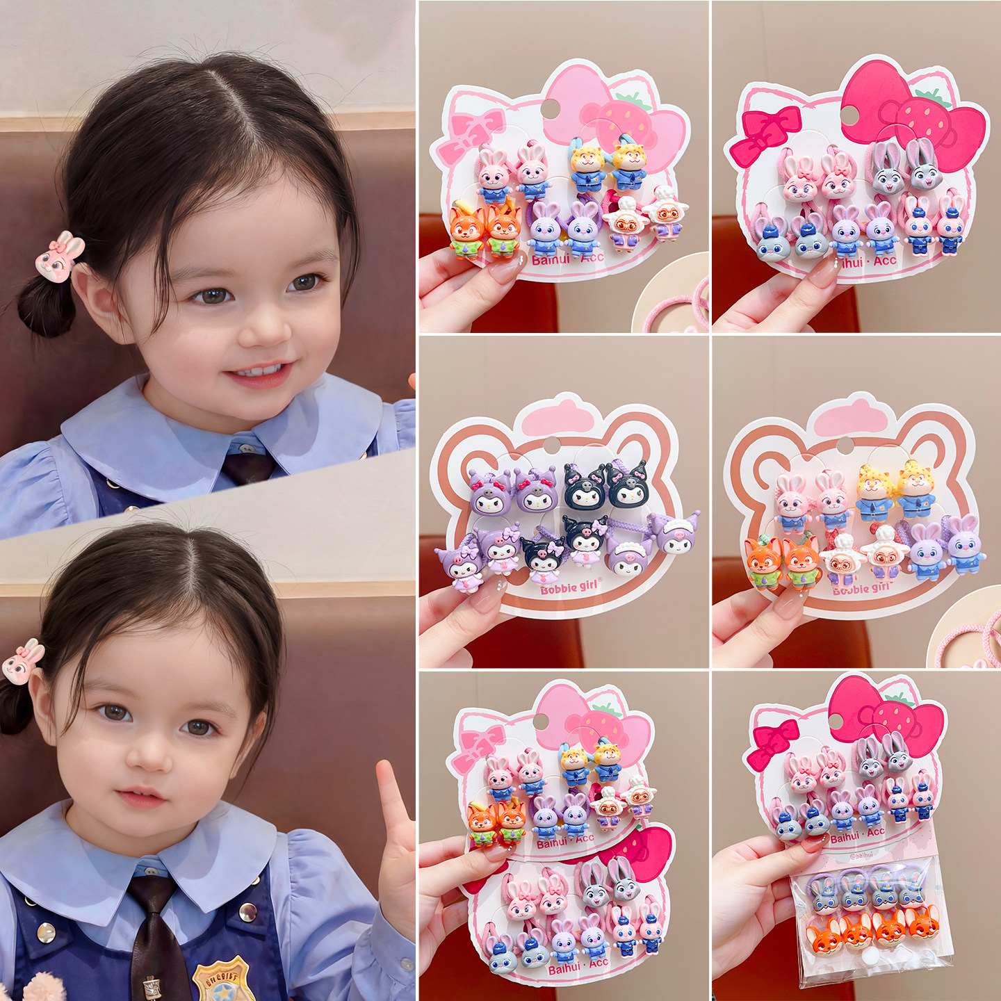 卡通儿童发圈女童可爱兔子警官发饰不伤发高弹力耐用扎发头绳发饰,童装/婴儿装/亲子装,发饰,淘宝优惠券,粉丝福利购,淘宝优惠卷