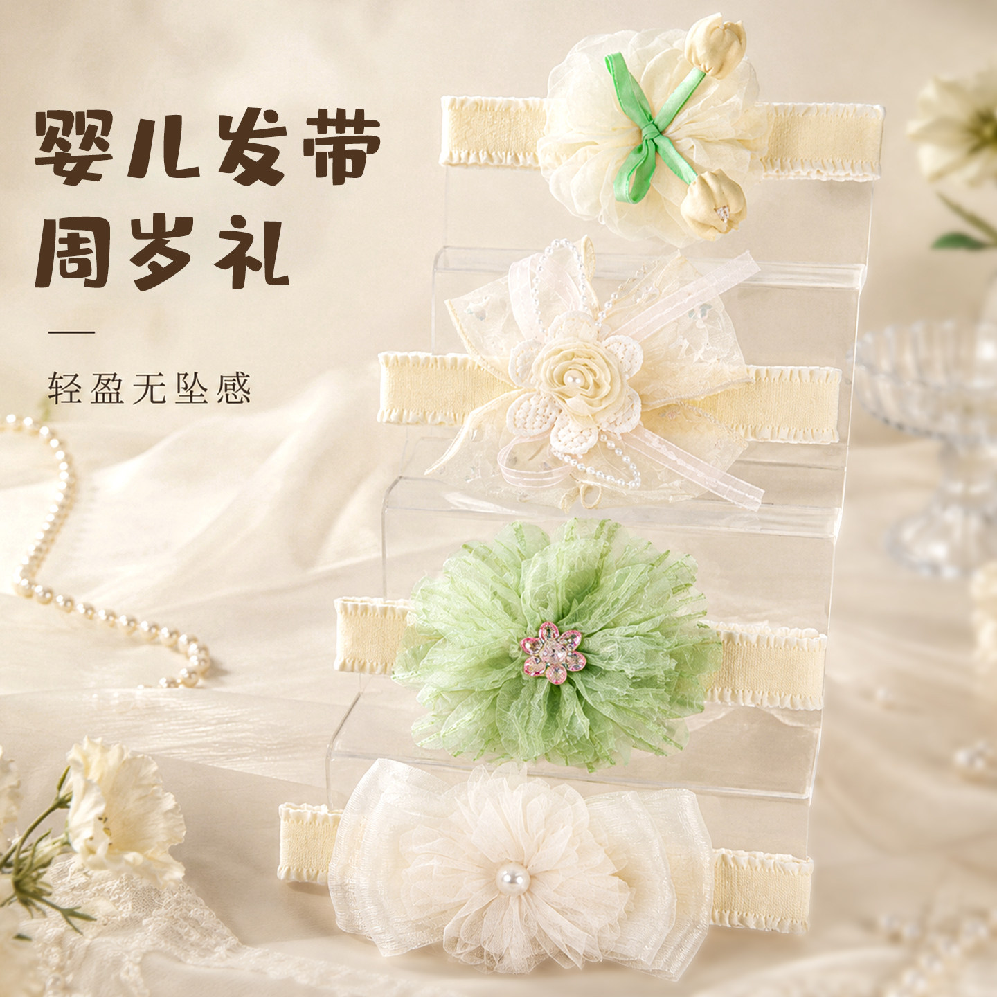 新生儿女宝蕾丝立体花护卤门发带