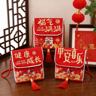 新年刺绣红包袋红色布艺压岁包宝宝周岁满月喜庆布袋包福气斜挎包