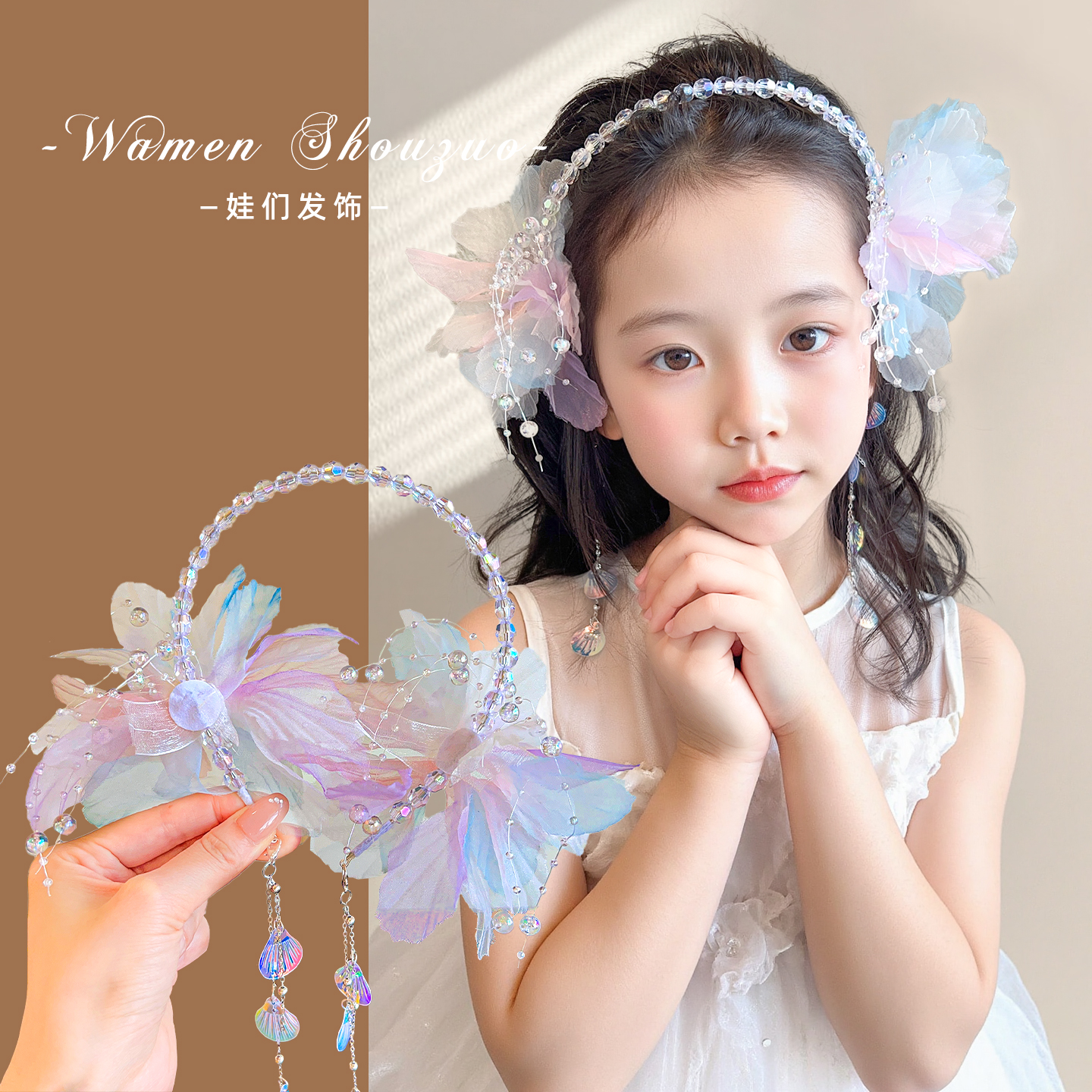 儿童超仙花朵发箍女童甜美公主流苏水钻高级感小女孩生日拍照道具