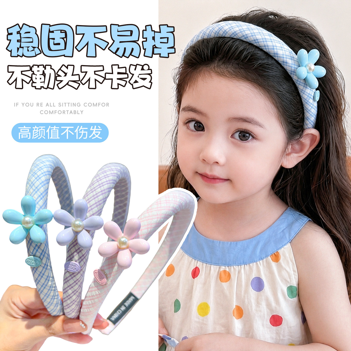 女宝布艺包边防滑不勒头发箍