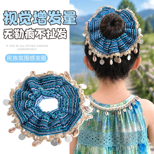 儿童蓝色大肠发圈女童民族风亮片