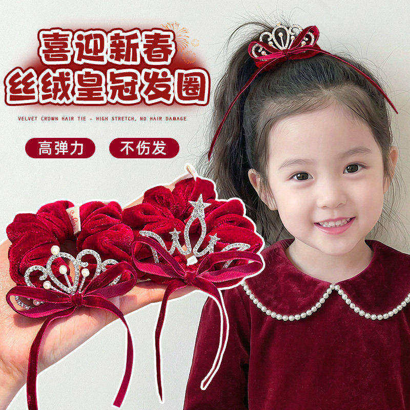 新年红色头绳儿童丝绒发圈2026新款女童过年皇冠款蝴蝶结头饰头花,饰品/流行首饰/时尚饰品新,发饰,淘宝优惠券,粉丝福利购,淘宝优惠卷