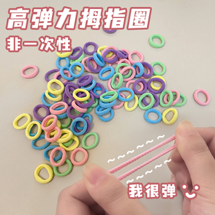 宝宝拇指发圈高弹力彩色头绳扎小揪揪儿童发绳皮筋高弹力发饰头饰