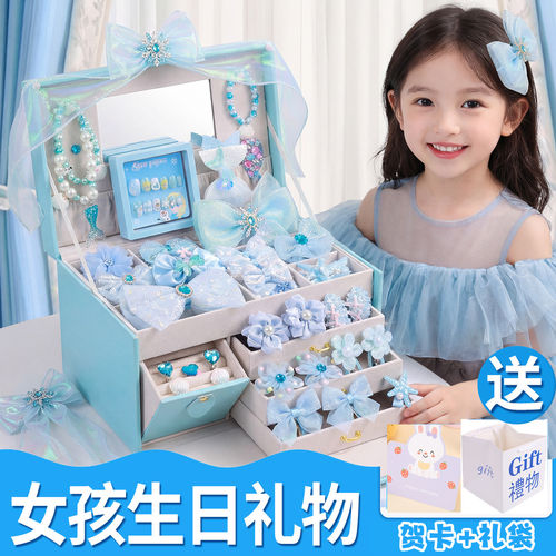 艾莎公主女童发饰礼盒生日礼物
