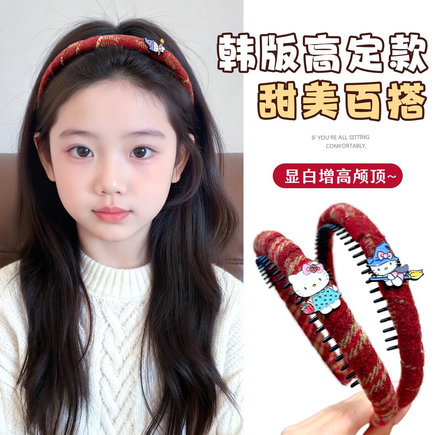 复古红色儿童kt猫发箍女童毛绒头箍带齿防滑女孩碎发整理发卡头饰