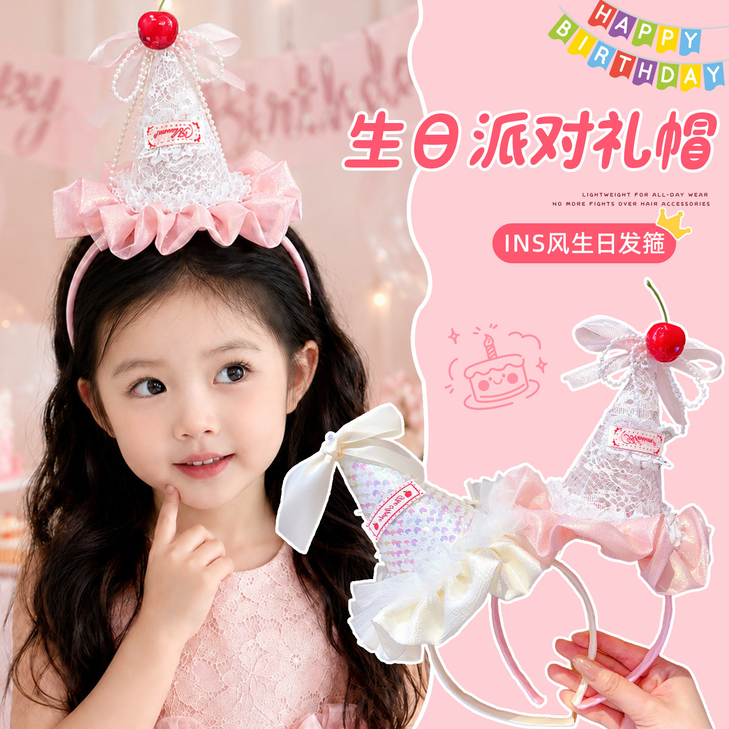 女童生日网纱公主蝴蝶结发箍头饰