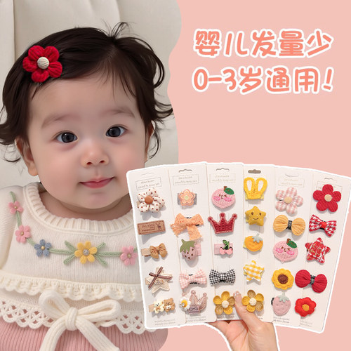2026新款可爱婴儿汗毛夹不伤发