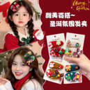 儿童圣诞发夹蝴蝶结毛绒女童圣诞装 扮头饰 饰品侧边夹小女孩节日装