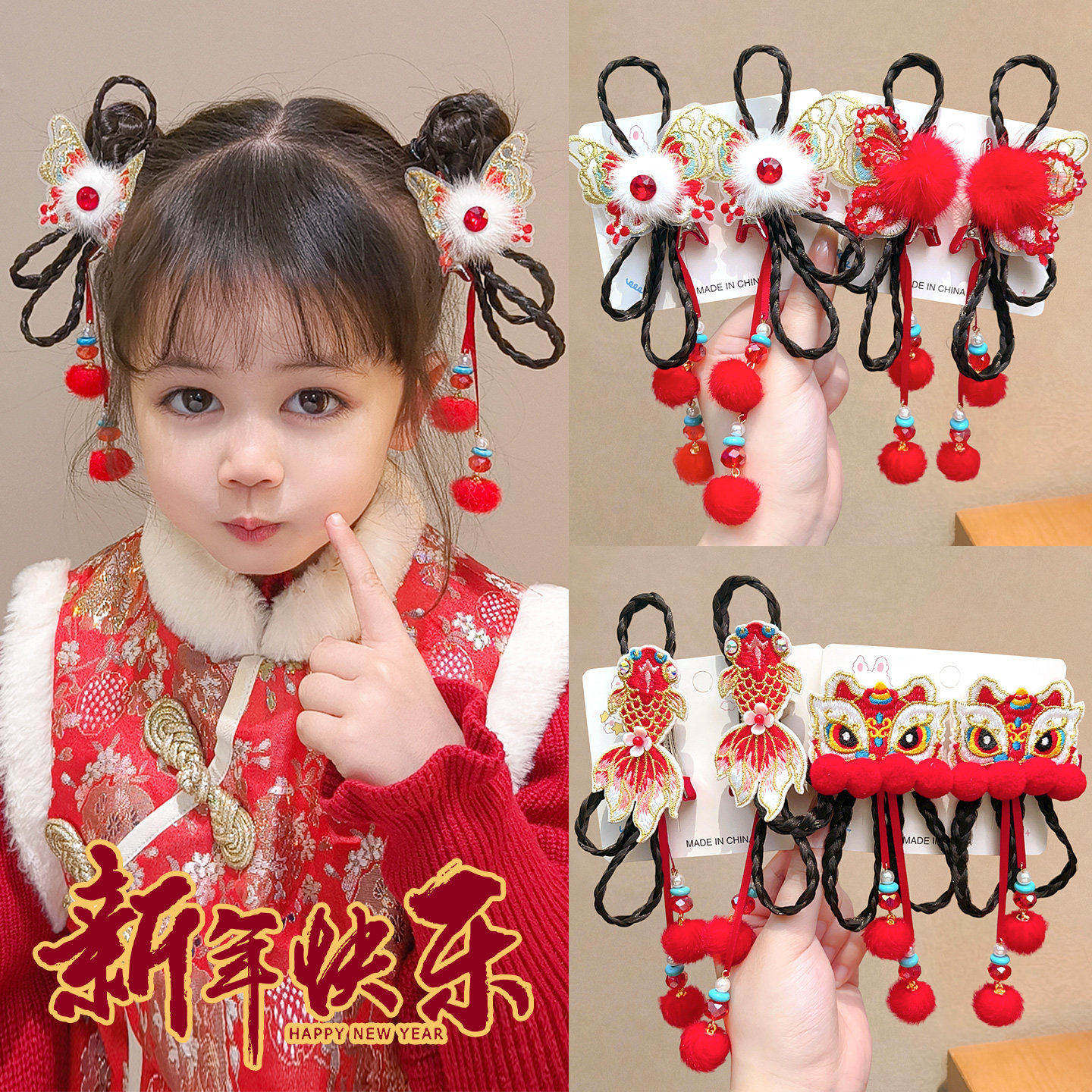 2026红色儿童新年头饰发夹女童中国风蝴蝶结发卡宝宝过年喜庆发饰,童装/婴儿装/亲子装,假发,淘宝优惠券,粉丝福利购,淘宝优惠卷