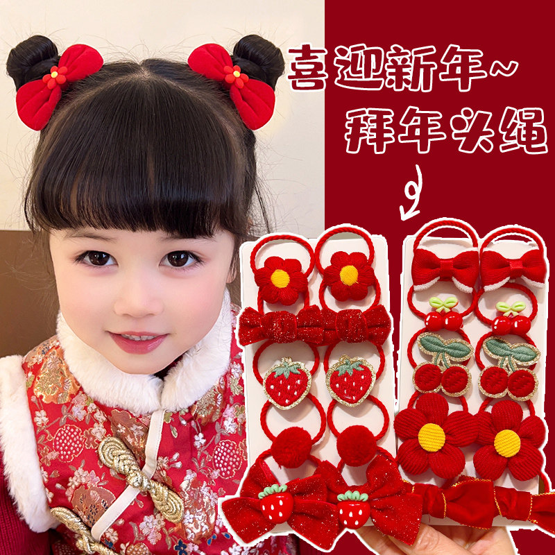 新年可爱发圈儿童蝴蝶结宝宝头绳可爱喜庆女孩过年扎头发皮筋套装,童装/婴儿装/亲子装,发饰,淘宝优惠券,粉丝福利购,淘宝优惠卷