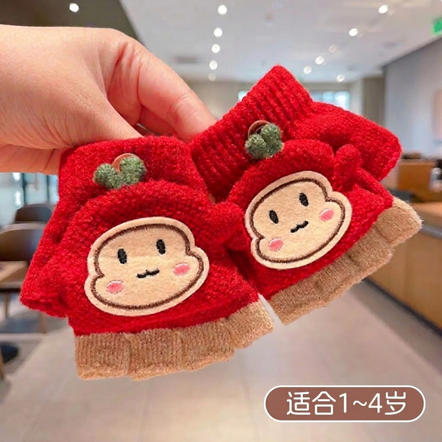 1-4岁儿童可爱小猴子翻盖手套秋冬宝宝保暖手套男女童五指套分指