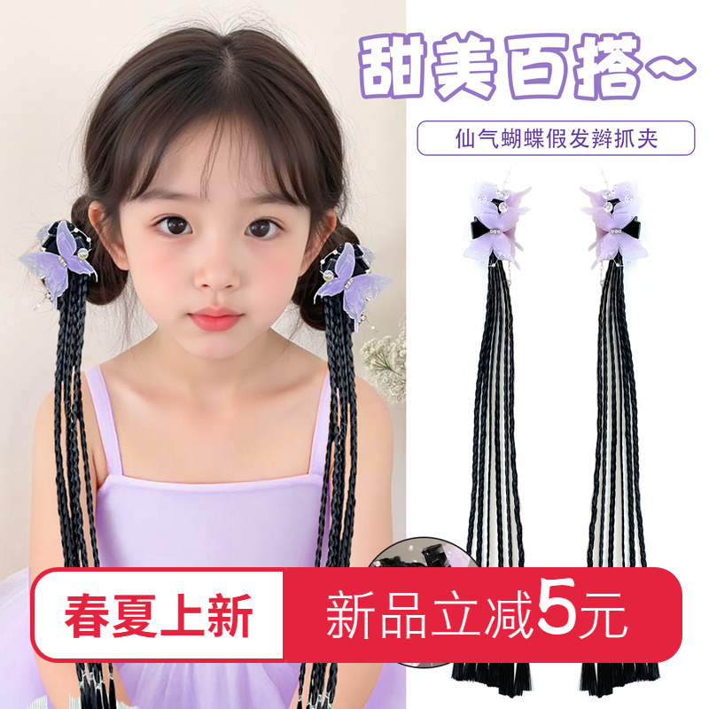 韩版蝴蝶假发辫抓夹双马尾儿童可爱超仙发夹麻花辫小女孩宝宝发饰
