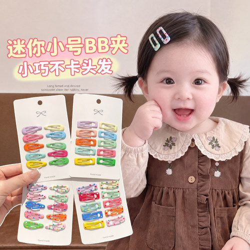 迷你婴幼儿彩色波点不伤发BB夹