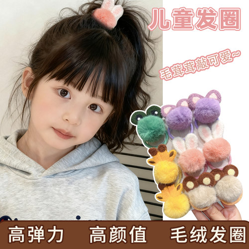 皮筋女儿童发圈女童可爱毛绒兔子发绳女孩扎马尾丸子头不伤发发饰