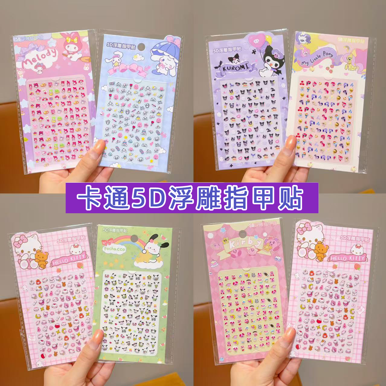 潮流精品，品质保证