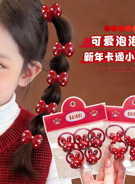 儿童新年发圈波点红色蝴蝶皮筋女童可爱米奇发绳高弹力小啾啾头饰