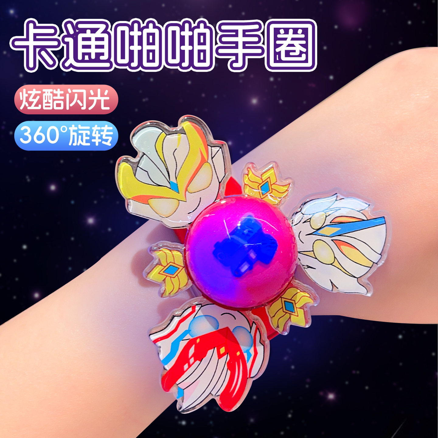 潮流精品，品质保证