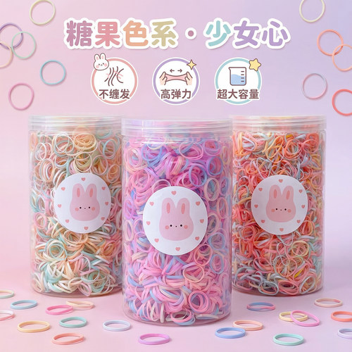糖果色一次性高弹不伤发儿童发圈