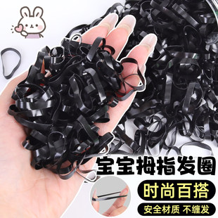 黑色一次性皮筋儿童宝宝拇指发圈扎小揪揪高弹头绳加厚不伤发头饰