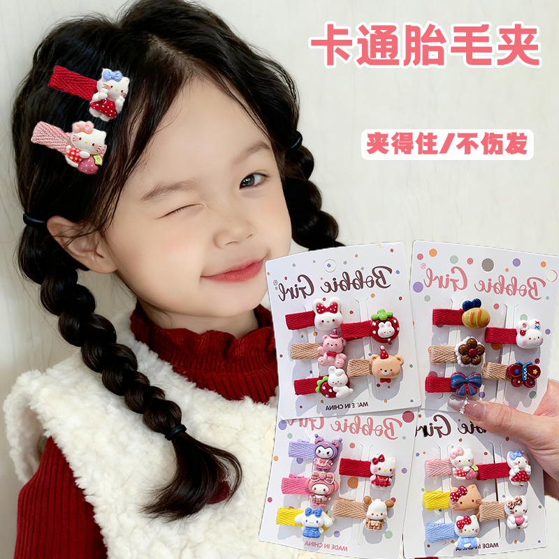 儿童发夹小女孩可爱头饰卡通kt猫发卡女童宝宝前额刘海夹碎发夹女