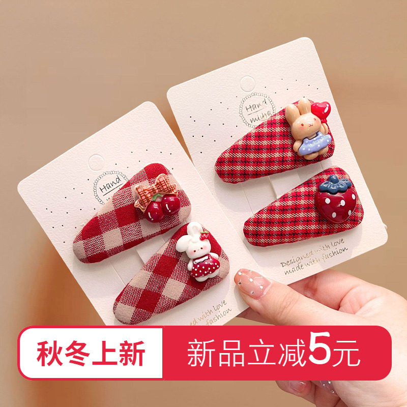 韩版红色格纹兔子樱桃发夹儿童水滴BB夹刘海夹侧边碎发不伤发边夹,饰品/流行首饰/时尚饰品新,发饰,淘宝优惠券,粉丝福利购,淘宝优惠卷