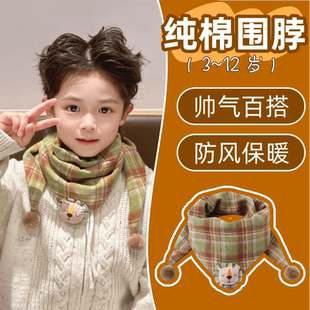 儿童纯棉围脖男童格子围巾宝宝防风三角巾脖套男孩秋冬季防风护颈