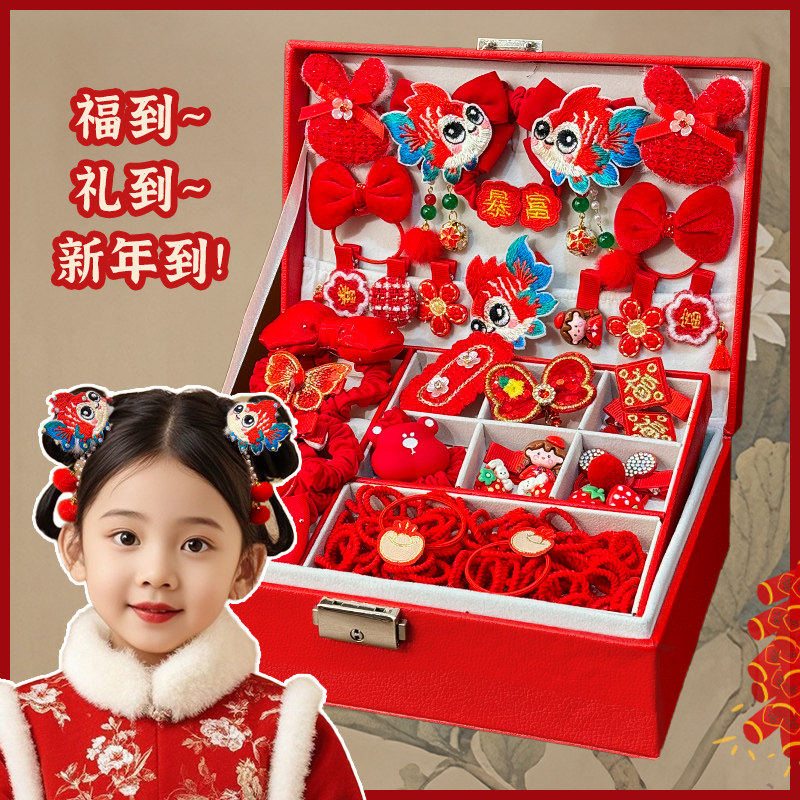 新年儿童发饰礼盒女童红色喜庆发绳发夹套装头饰送礼首选过年礼物,童装/婴儿装/亲子装,发饰,淘宝优惠券,粉丝福利购,淘宝优惠卷