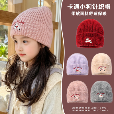 儿童帽子秋冬季女童针织帽宝宝毛线帽保暖护耳防风可爱小狗刺绣帽