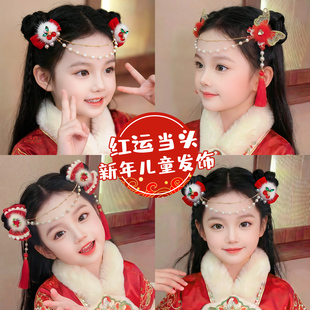 古风汉服发饰额头链儿童红色发夹女后脑勺蝴蝶头饰氛围感新年拜年