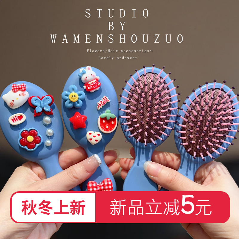 卡通按摩气垫梳儿童女童宝宝可爱小女孩不伤发气囊梳子顺发梳头发